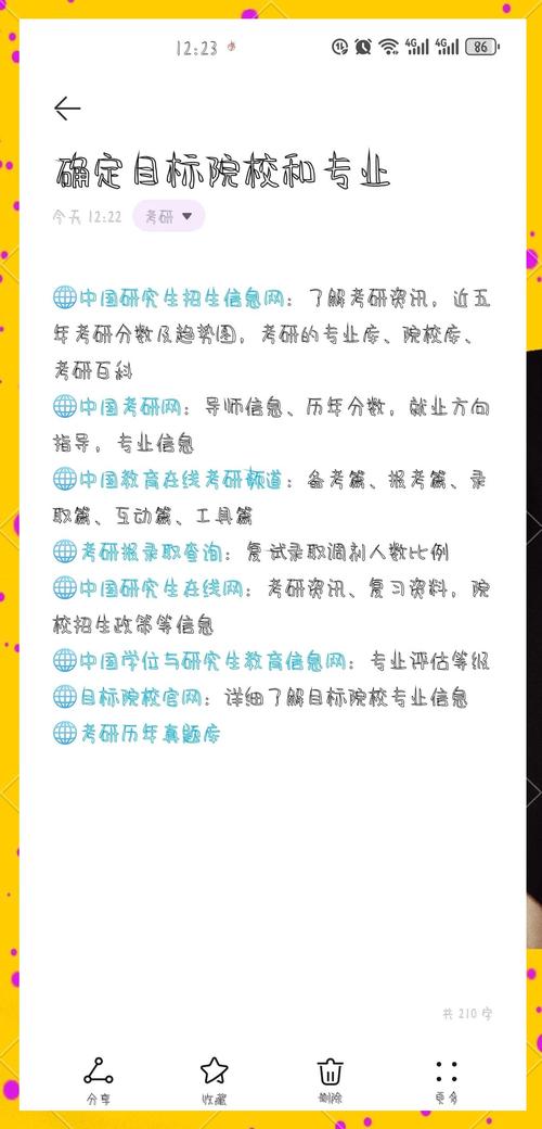 专升本网校有哪些_专升本优化网站有哪些好_专升本网站排行榜