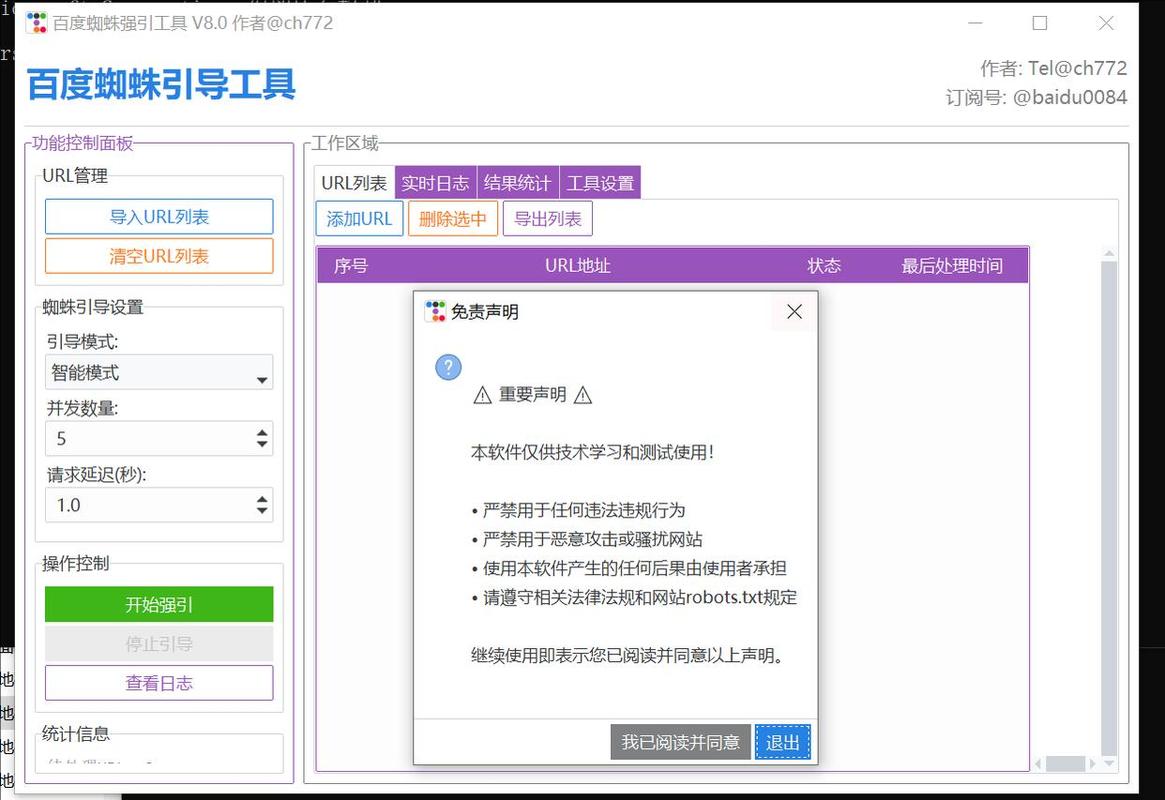 小无聊引流方法_百度蜘蛛池_百度蜘蛛池引流方法