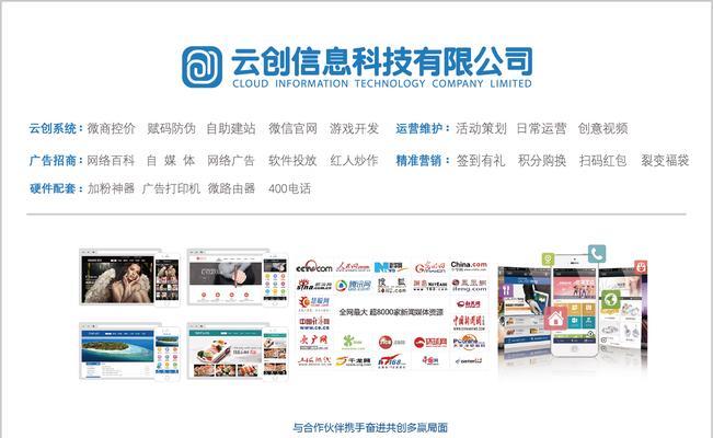 提高网站流量和转化率的方法_怎样优化网站运营工作_企业网站优化策略