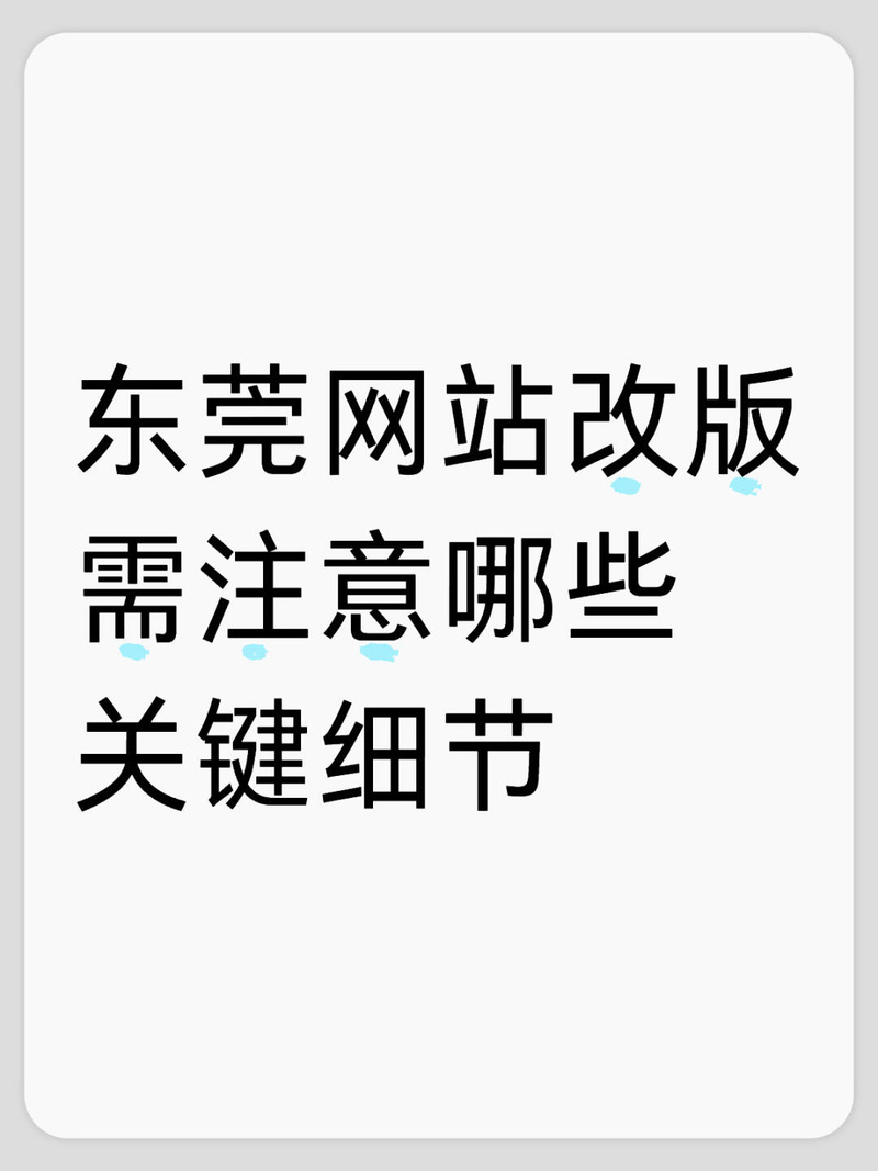 禹州市网站优化的模式_网站结构优化_东莞网站优化方法