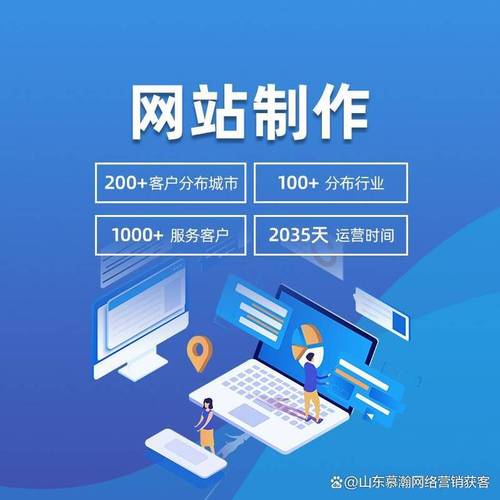 济南专业网站优化_济南网站优化哪里做的好_济南网站优化靠谱工作