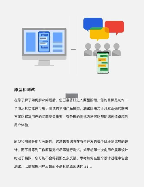 怎么优化网站设计方案_网站建设方案优化_方案优化网站设计案例