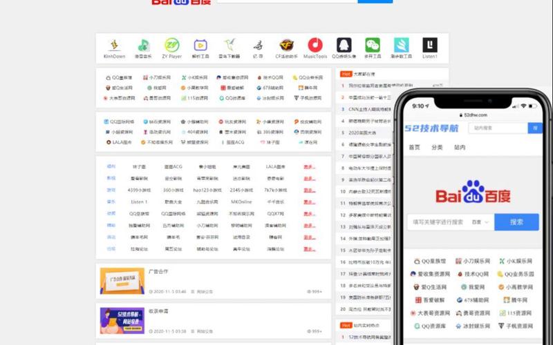 优化网站建设_emlog优化网站_优化网站排名