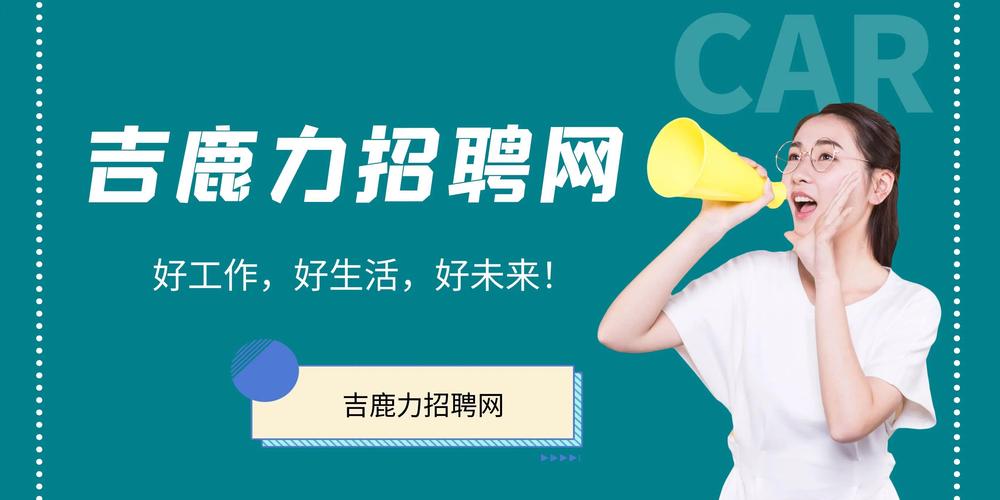 重庆招聘网站优化_重庆优化网站公司_重庆.net招聘