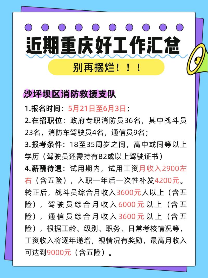 重庆优化网站公司_重庆.net招聘_重庆招聘网站优化