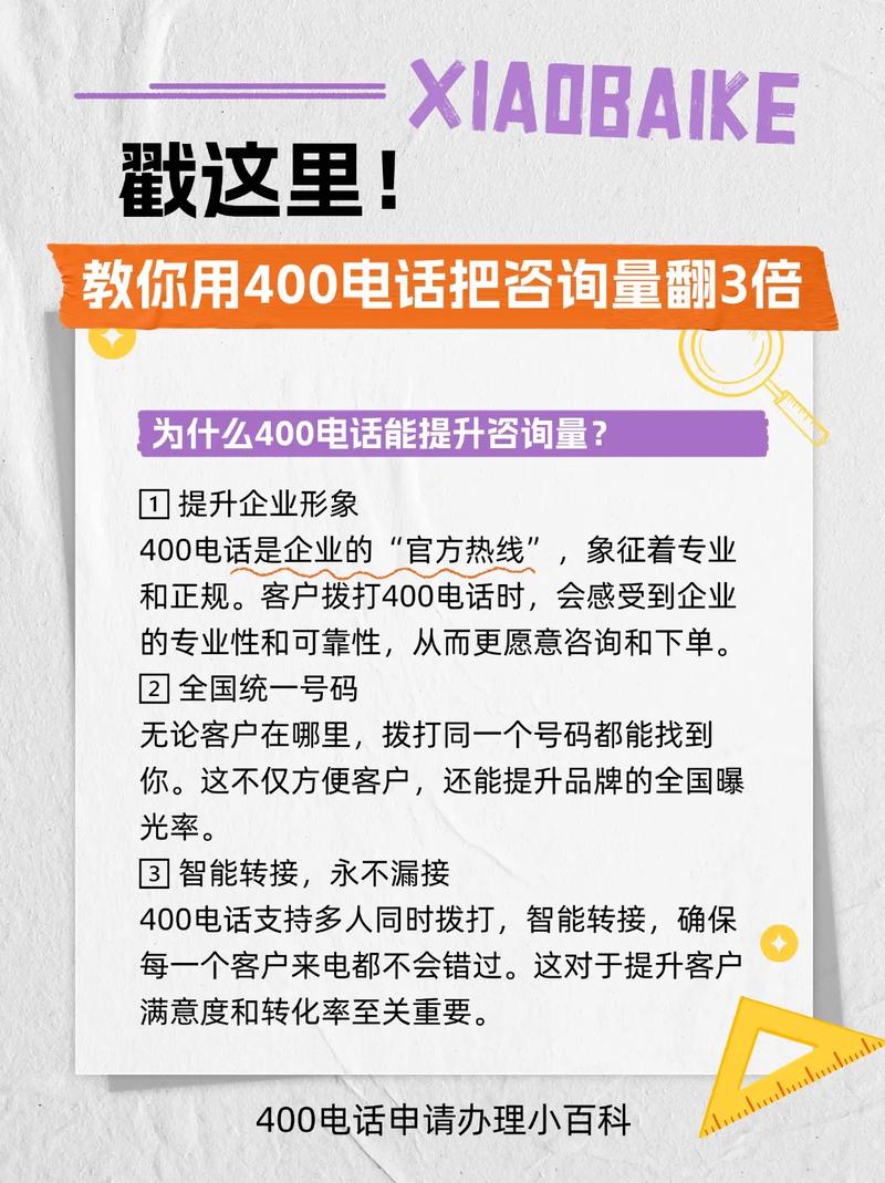 专业网站优化推广seo电话_网站推广优化业务_推广优化网站排名