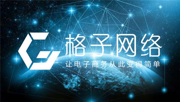 格子网络网站优化技巧_网站优化规律发布高质量内容_网站优化哪家比较好