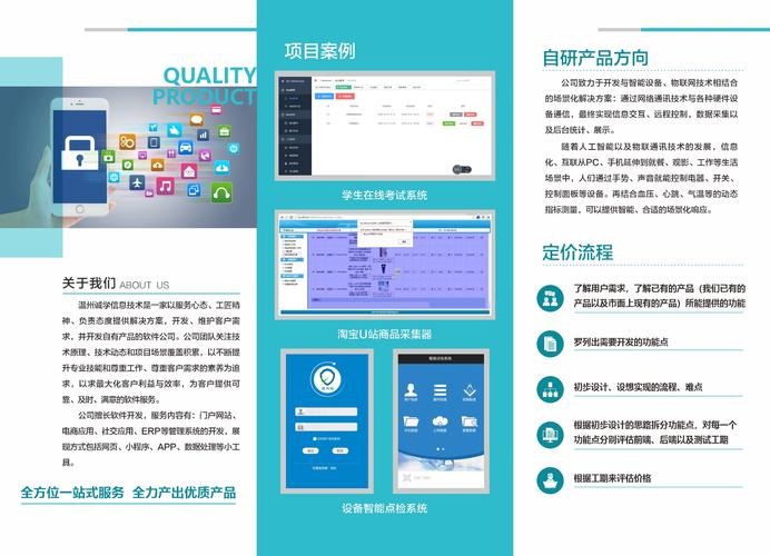 唐山优化seo_唐山网站优化快速排名_唐山网站专题优化