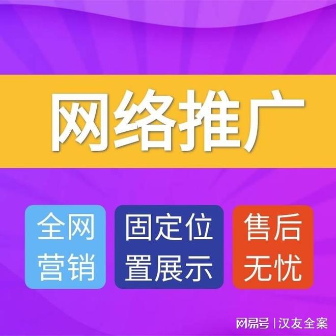 对网站进行seo优化_SEO服务内容详解_SEO优化网络公司