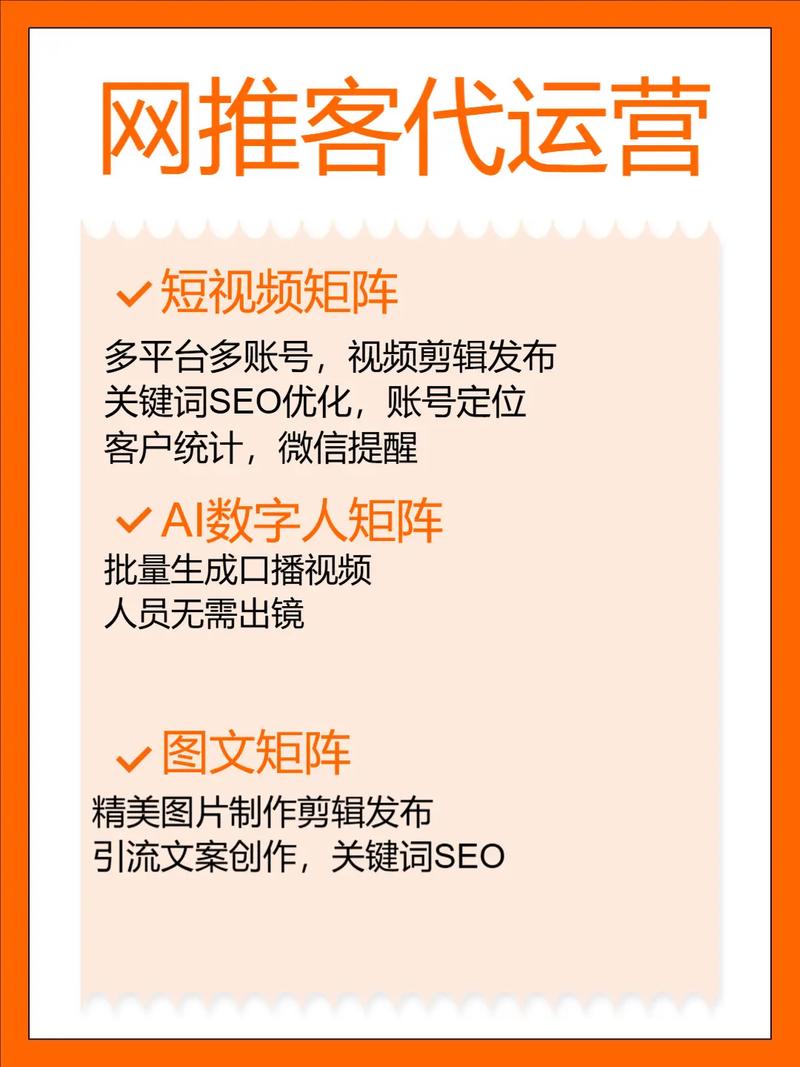 泰安网站优化策略_泰安seo公司_泰安网站优化系统