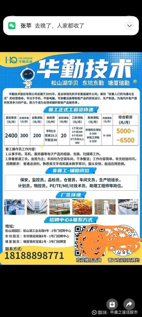 网站推广_做招聘网站优化多少钱_企业网站建设