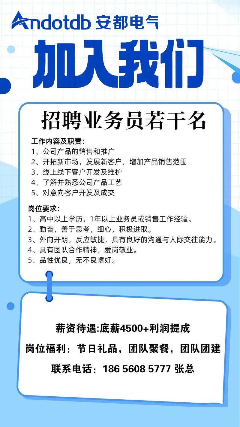 做招聘网站优化多少钱_SEO人员招聘_泉州