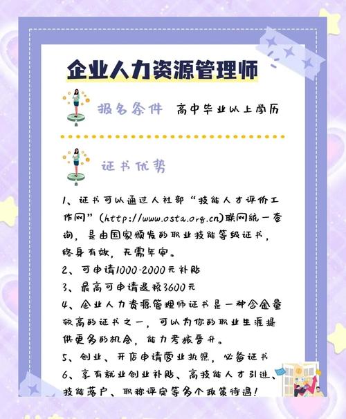 优化师工作怎么样_优化师工资很高吗_叶县网站优化制作师招聘