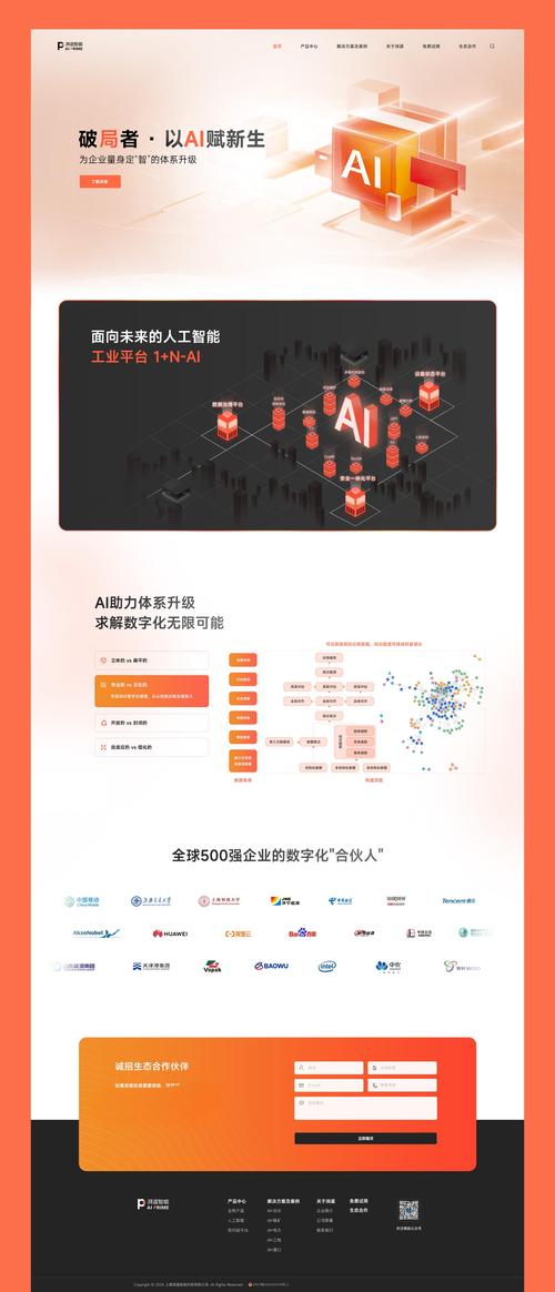 北京网站优化培训_北京网站快速优化排名_北京专业网站优化