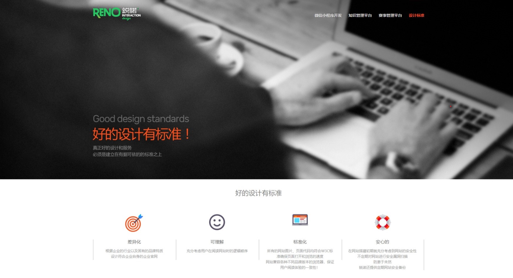 铁岭网站优化团队排名_东莞网站开发公司排名_全周期陪跑式网站建设服务