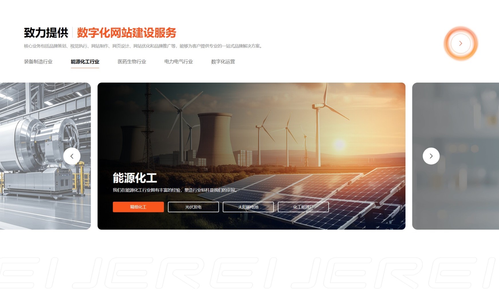 铁岭网站优化团队排名_全周期陪跑式网站建设服务_东莞网站开发公司排名