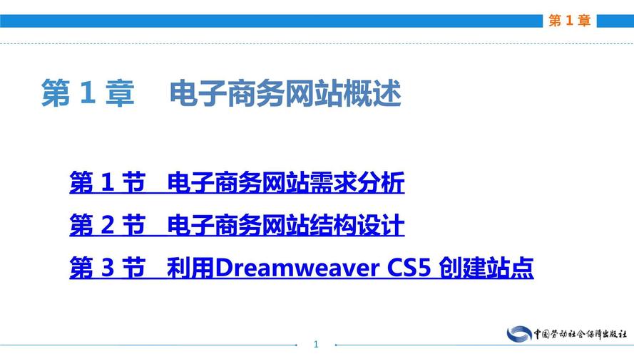 网站优化思路和方案_SEO技术手段和技巧_网站优化方案