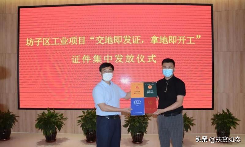 潍坊市坊子区双招双引政策_潍坊市坊子区营商环境优化_坊子区网站推广优化服务