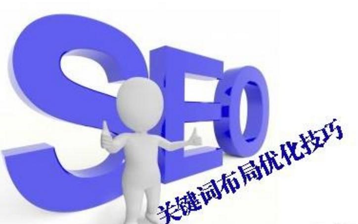 上海专业网站关键词优化_上海在线关键词优化_上海关键词快速排名
