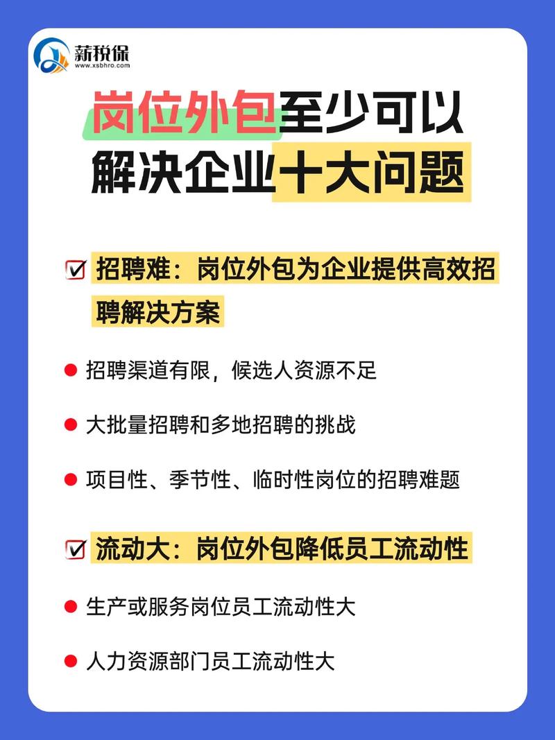 松原外贸网站优化招聘_松原bd商务拓展招聘_松原商贸公司