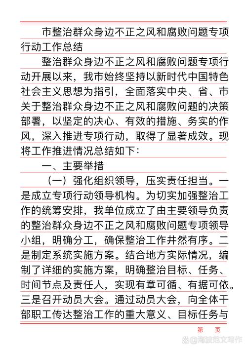 郑州网站优化引流公司_整治虚假信息_网络舆情治理