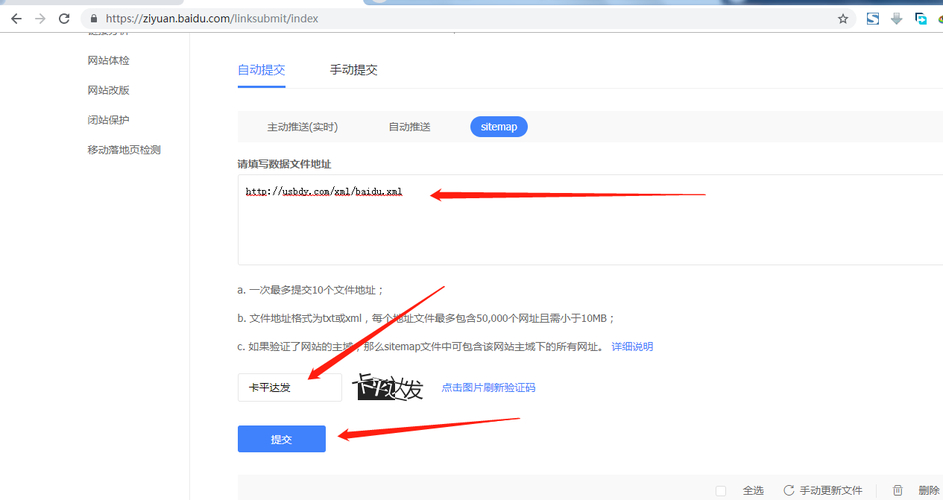 岳阳本地网站_岳阳网页_岳阳网站优化工作室地址