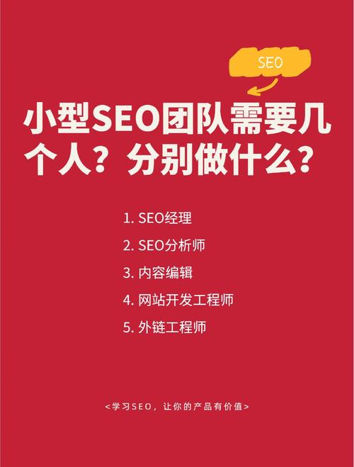广州SEO团队_广州seo网站优化什么价位_多年行业经验SEO优化