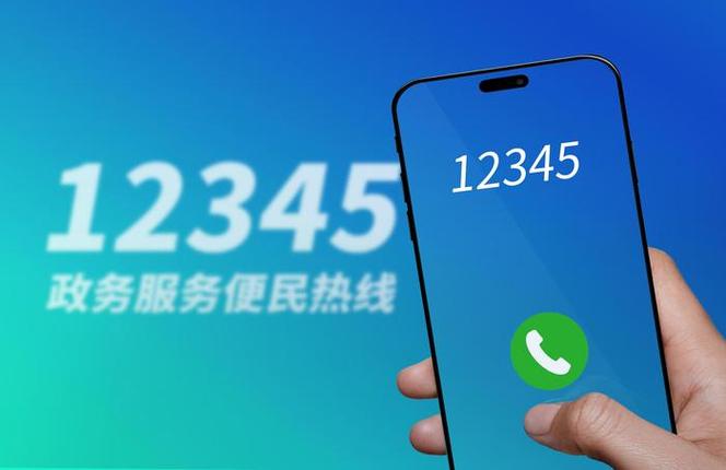 淮安12345一企来服务热线_淮安中小微企业政策专员咨询_淮安媒体网站优化行业