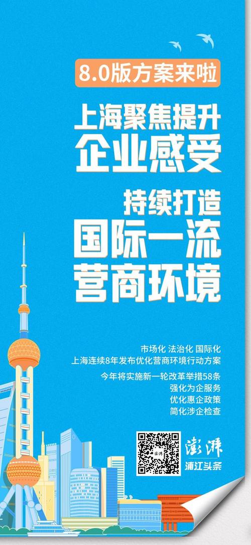 淮安打造四最营商环境_淮安媒体网站优化行业_淮安营商环境迭代升级
