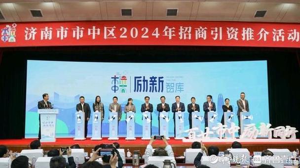 济南全球招商布局_开发区网站优化排名_济南招商引资