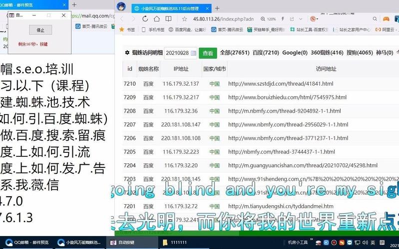 蜘蛛池5000个链接_云蜘蛛池外链_蜘蛛池seo