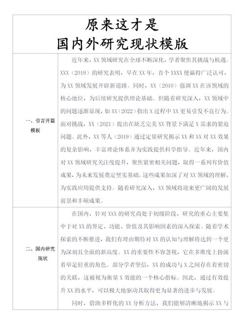 凤冈县电子政务发展现状_基层电子政务建设问题及对策_凤冈seo网站优化价格