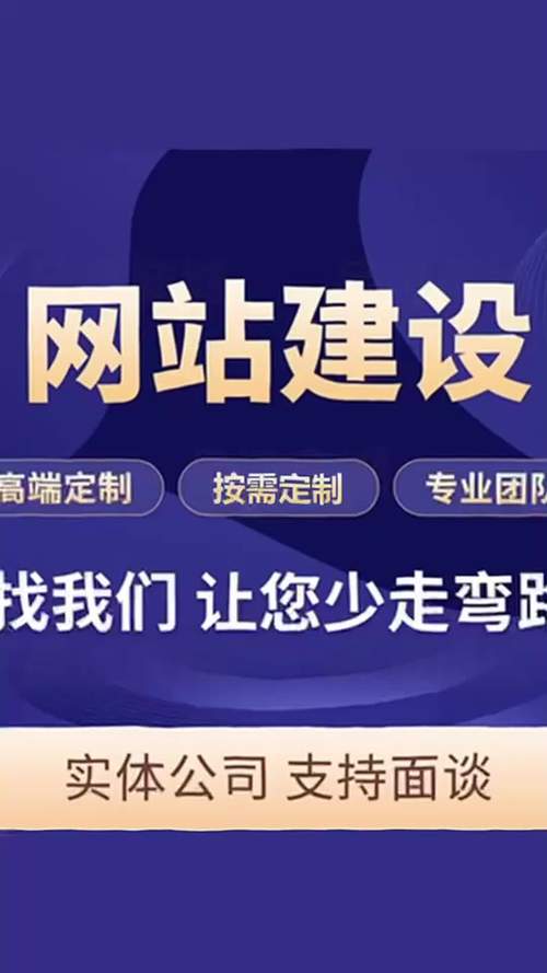 加盟商网站建设_加盟优化网络_中国网站优化加盟项目