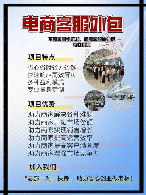 网站优化外包顾问_网站优化外包服务商_优化外包服务公司