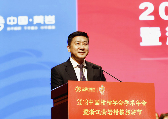 黄岩企业网站优化_黄岩蜜橘旅游节_中国蜜橘之乡产业振兴
