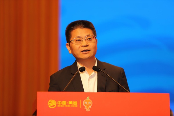 黄岩蜜橘旅游节_黄岩企业网站优化_中国蜜橘之乡产业振兴
