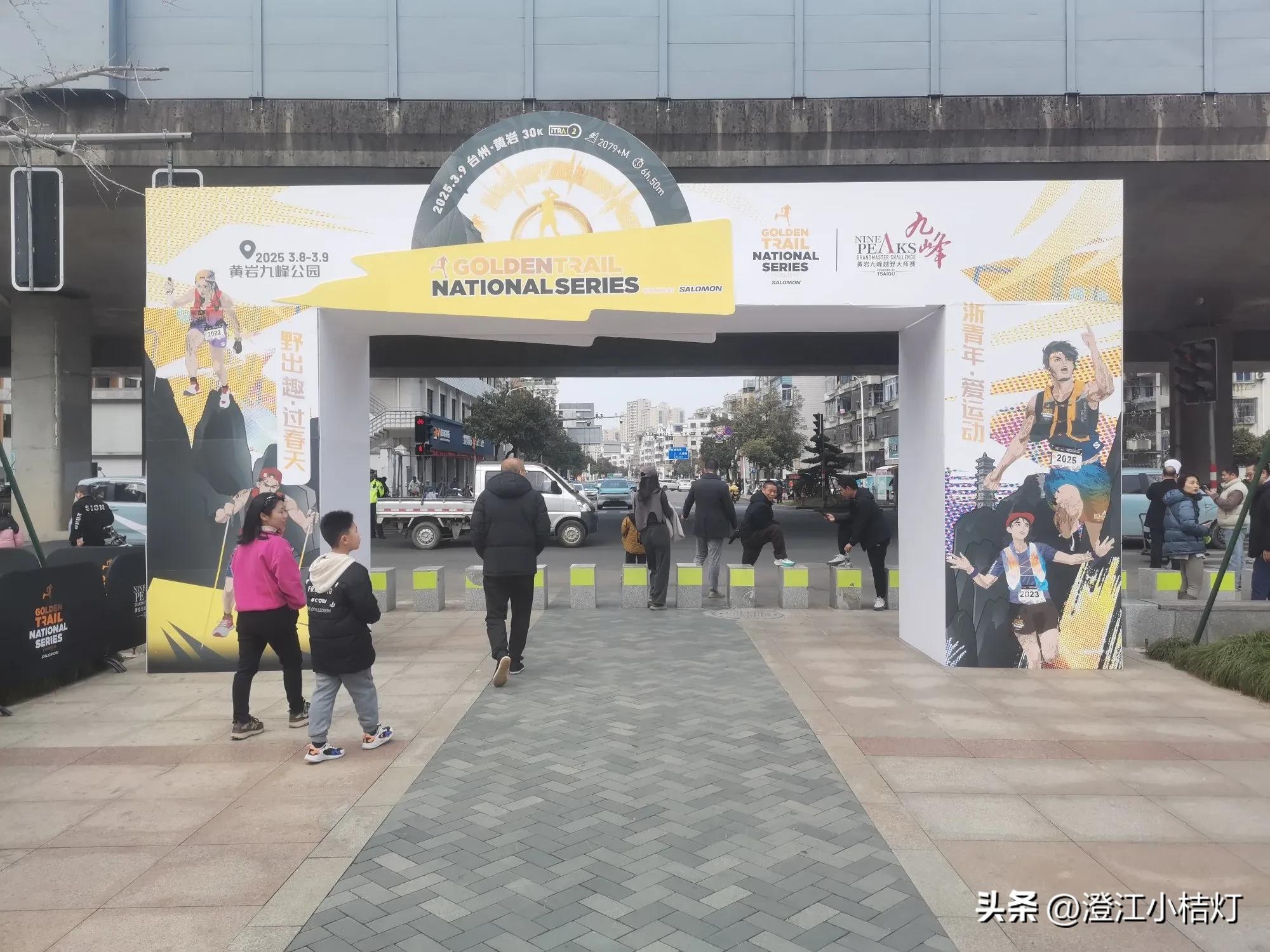 重大项目全过程管理机制_黄岩企业网站优化_黄岩区2025工作思路