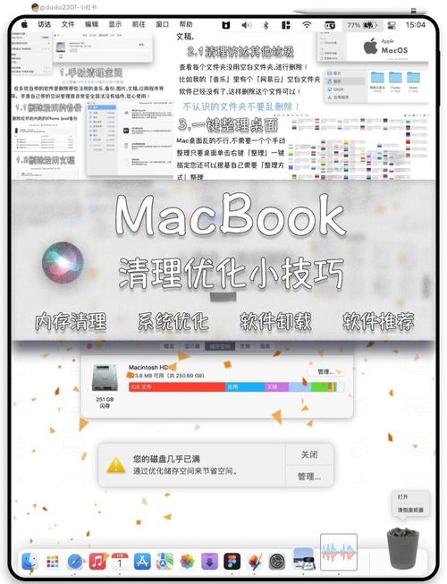 苹果检测优化网站版软件是什么_网站优化检测软件苹果版_苹果检测优化网站版软件下载