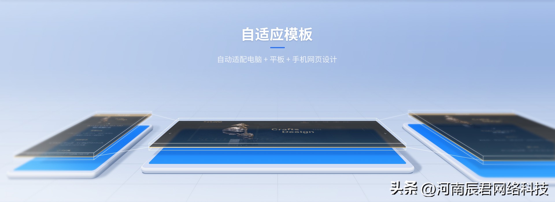 seoer优化网站_百度SEO优化靠谱服务推荐_河南辰君网络科技有限公司