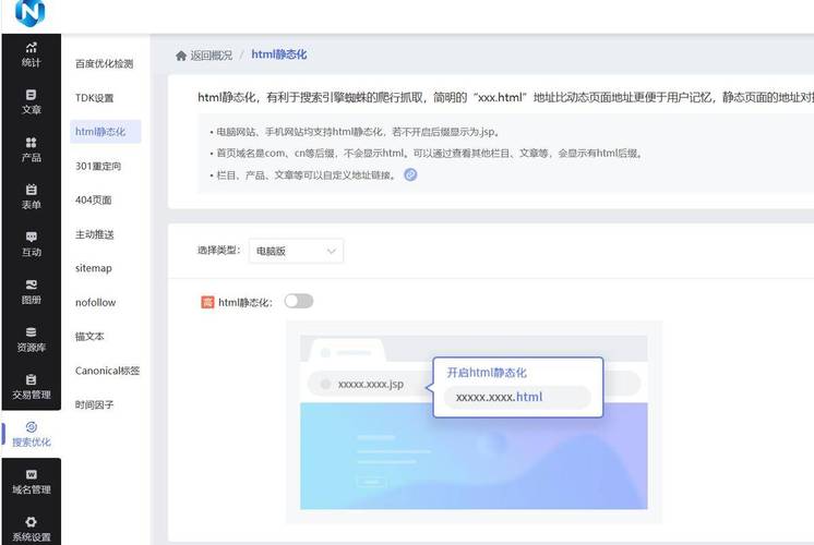 优化网站的代码怎么敲_敲代码优化网站怎么做_网站代码优化工具