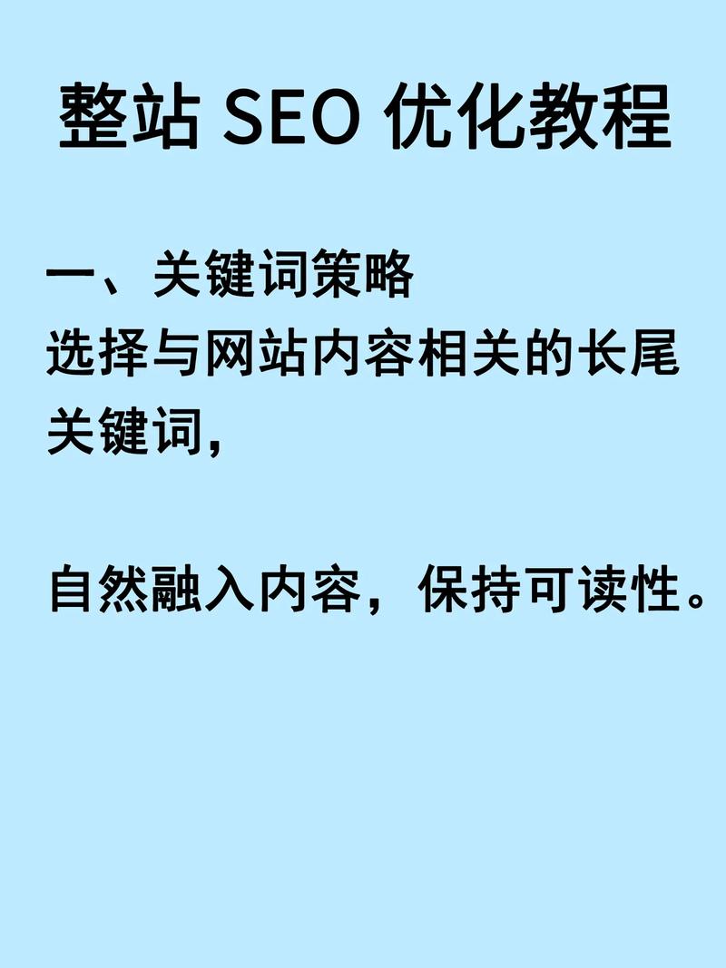 网站优化资讯_优化网站是什么工作_乌苏seo网站优化