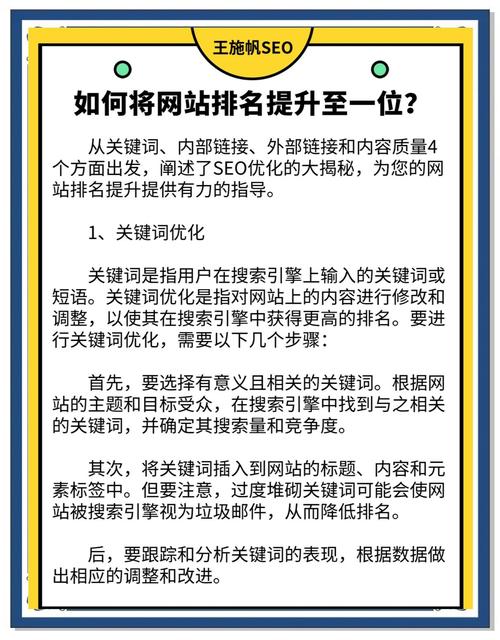 网站内部优化包含哪几部分_网站内部优化系统_内部优化网站系统有哪些