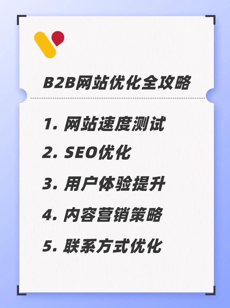 商业网站有什么优化方案_方案优化商业网站有什么好处_方案优化商业网站有哪些