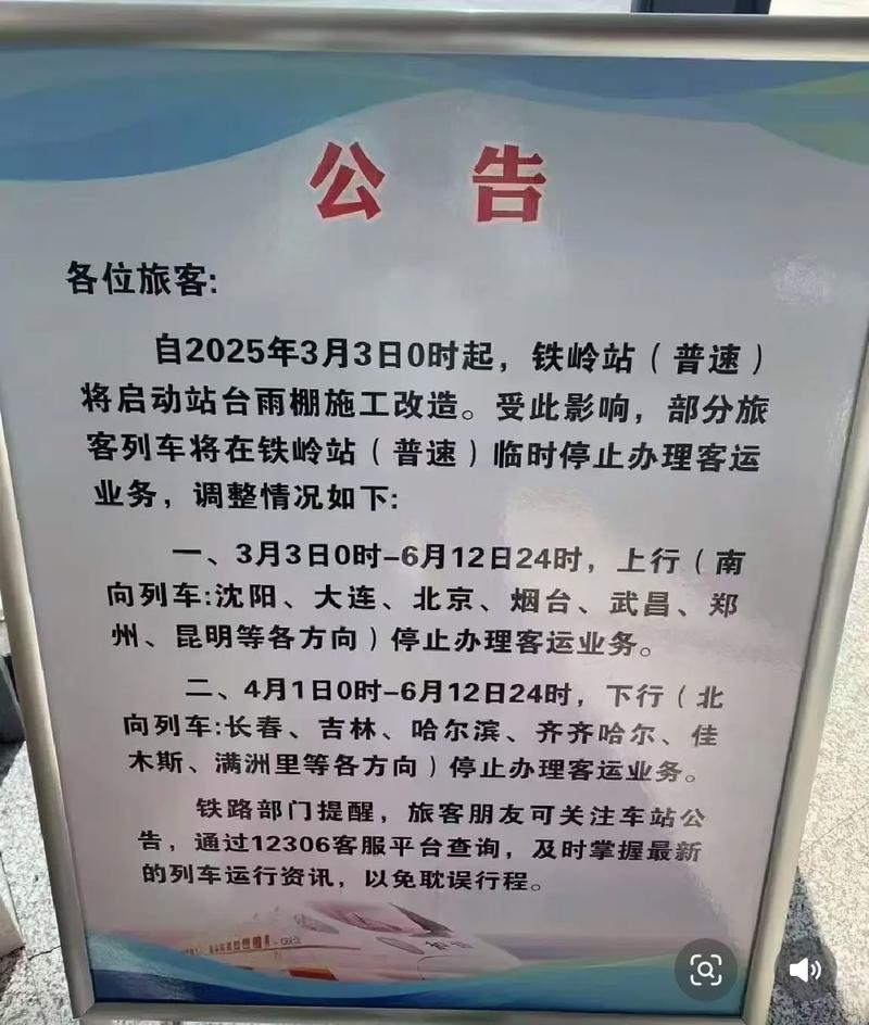 铁岭百度整站优化服务_铁岭网站制作_铁岭品牌网站优化