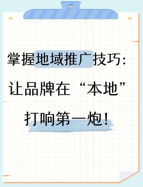 凌源优化网站推广_推广优化网站排名seo_推广优化怎么做