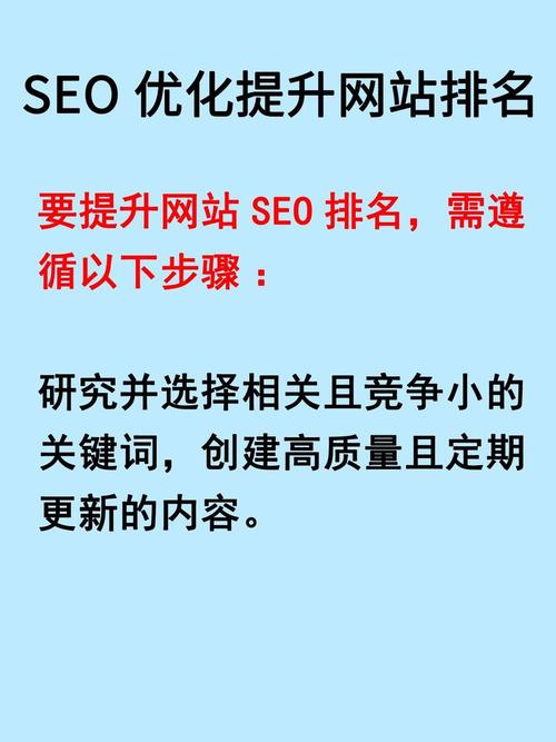 网站外部优化策略_外部优化有哪些网站_外部优化网站有什么好处