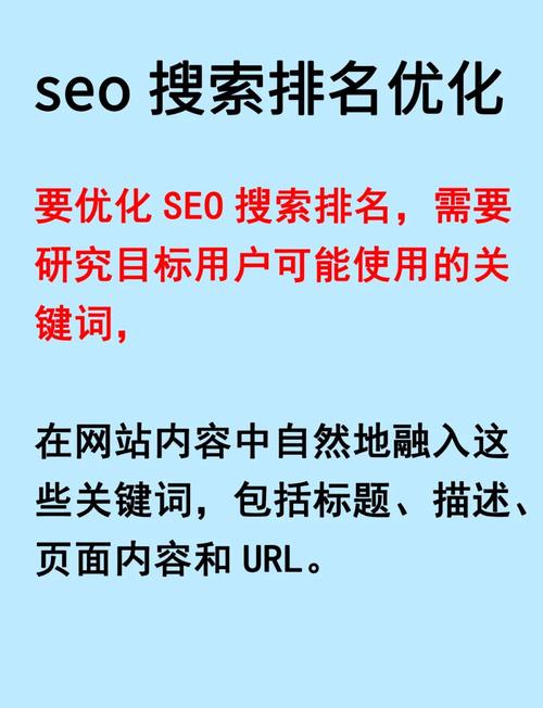 网站优化技巧分享_如何提升网站搜索引擎排名_怎么网站搜索排名优化