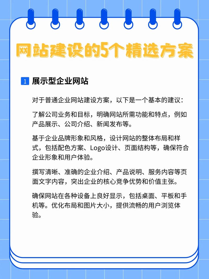 嵩明官网_嵩明网站优化咨询_中国嵩明网
