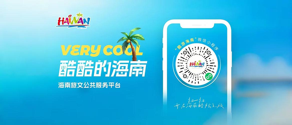 海南省网站推广优化_新浪海南地方门户网站_新浪海南新闻资讯平台
