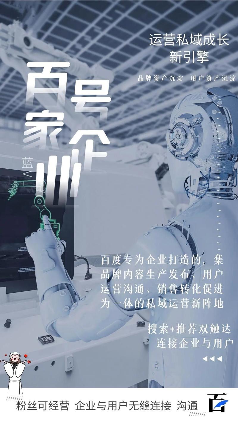 保定网络优化_保定优化公司哪家好_保定企业网站优化